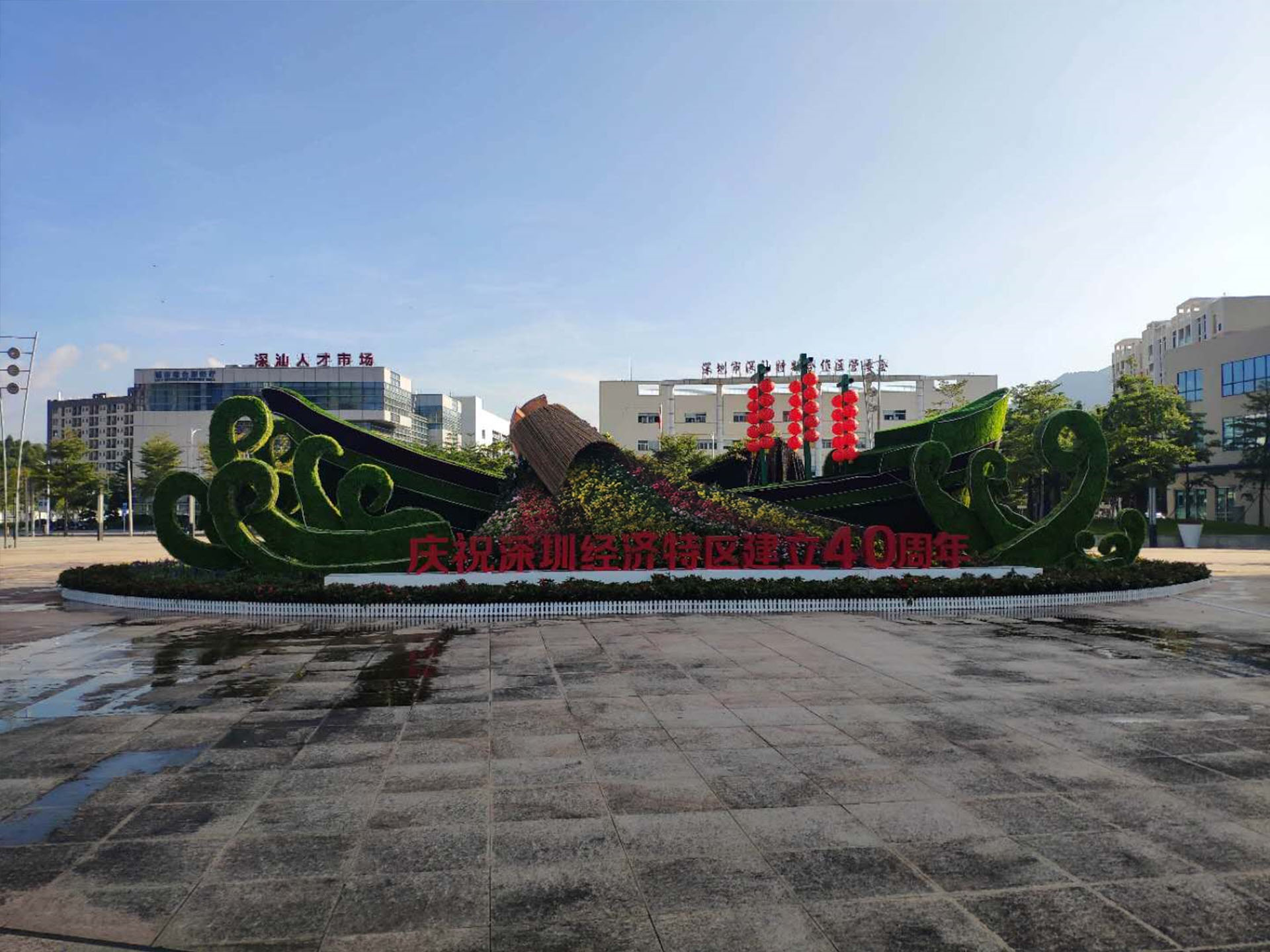 深汕合作区广场植物绿雕