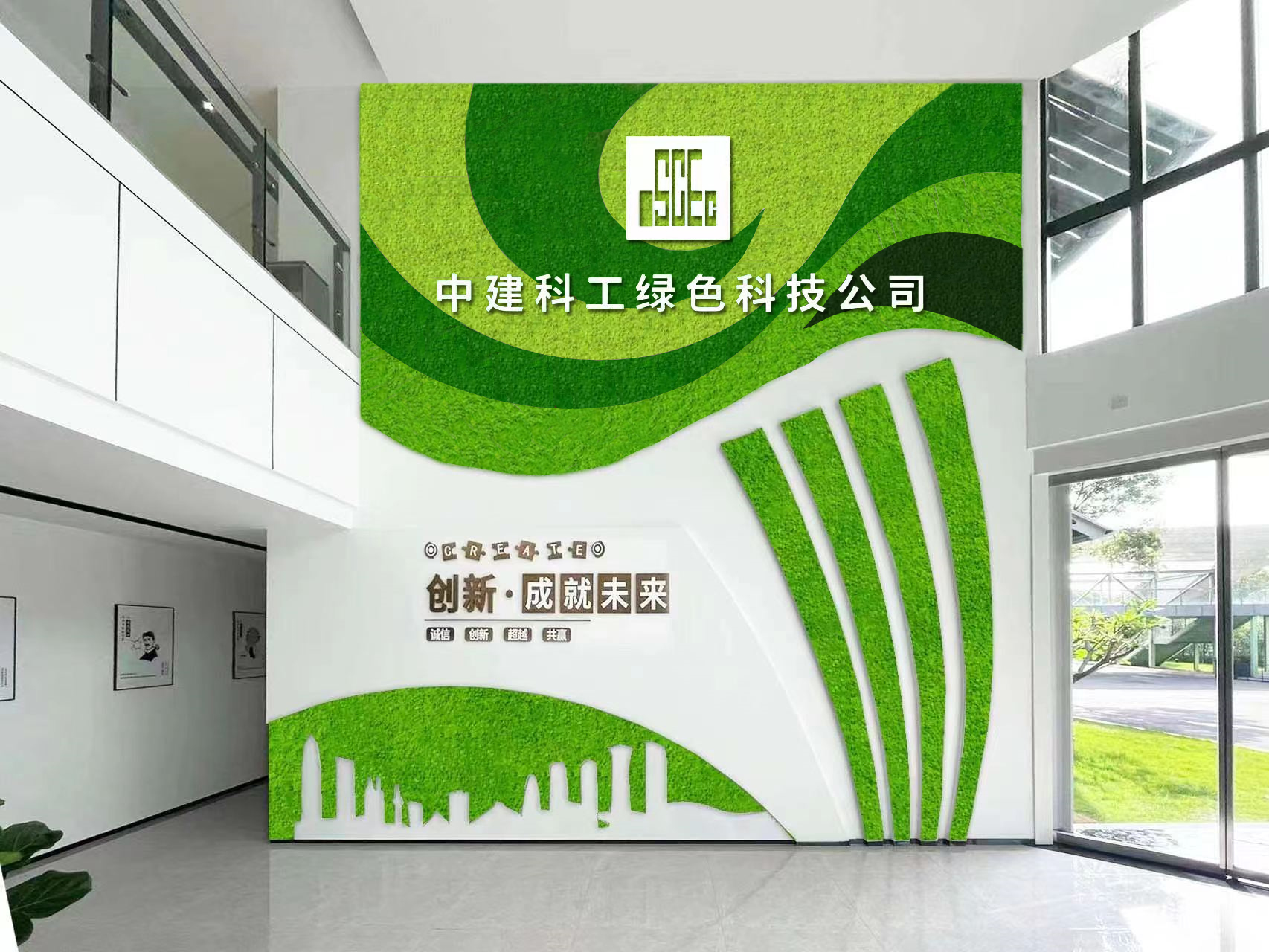 惠州中建科工永生苔藓植物.jpg